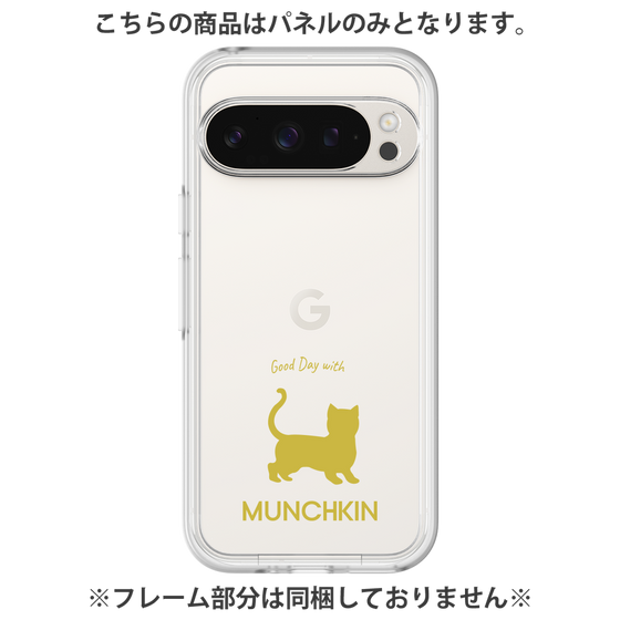 プレミアムパネル［ &UCHINOCO - マンチカン ショートヘア ］