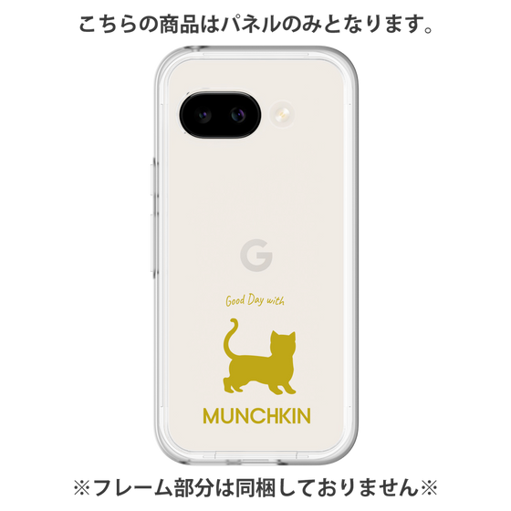 プレミアムパネル［ &UCHINOCO - マンチカン ショートヘア ］