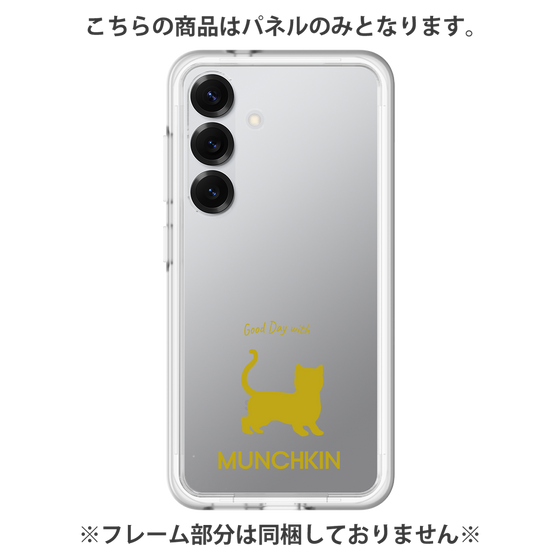 プレミアムパネル［ &UCHINOCO - マンチカン ショートヘア ］