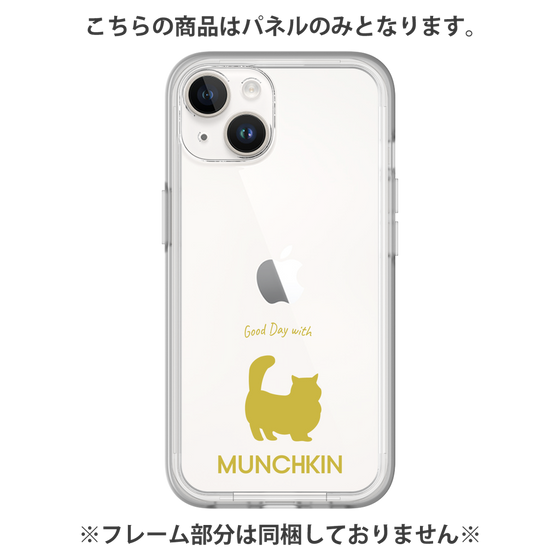 プレミアムパネル［ &UCHINOCO - マンチカン ロングヘア ］