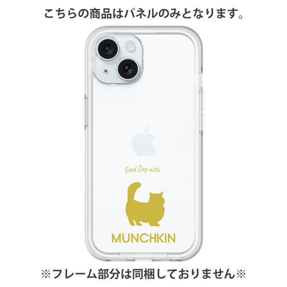 プレミアムパネル［ &UCHINOCO - マンチカン ロングヘア ］
