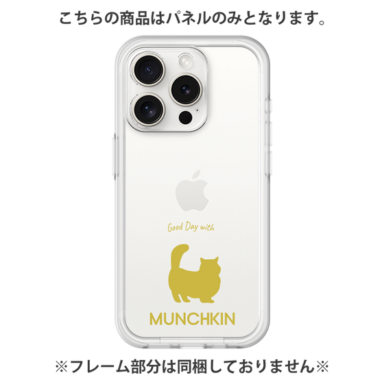 プレミアムパネル［ &UCHINOCO - マンチカン ロングヘア ］