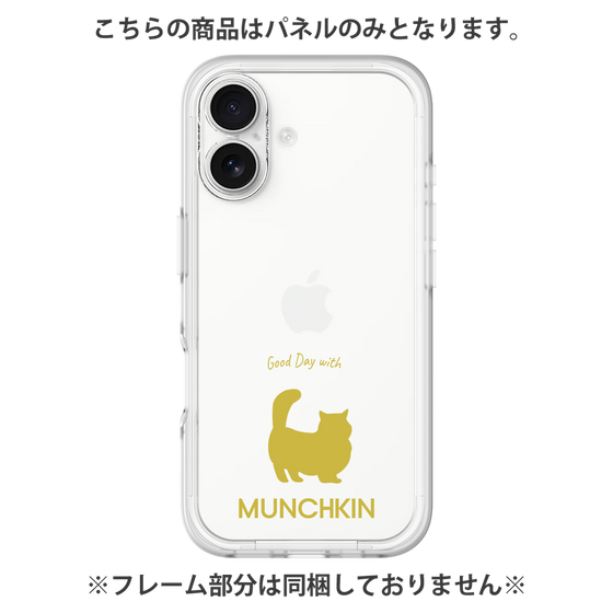 プレミアムパネル［ &UCHINOCO - マンチカン ロングヘア ］