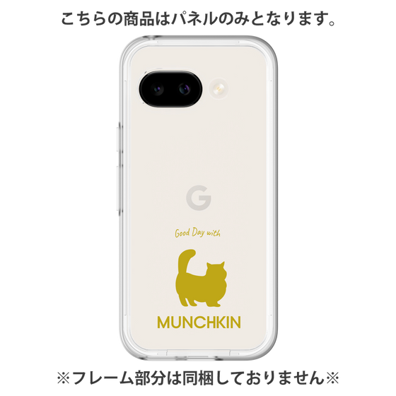 プレミアムパネル［ &UCHINOCO - マンチカン ロングヘア ］