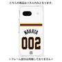 プレミアムパネル［ 読売ジャイアンツ - #002 NAKATA - ホーム ］