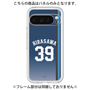 プレミアムパネル［ 埼玉西武ライオンズ- #39 HIRASAWA - ビジター ］