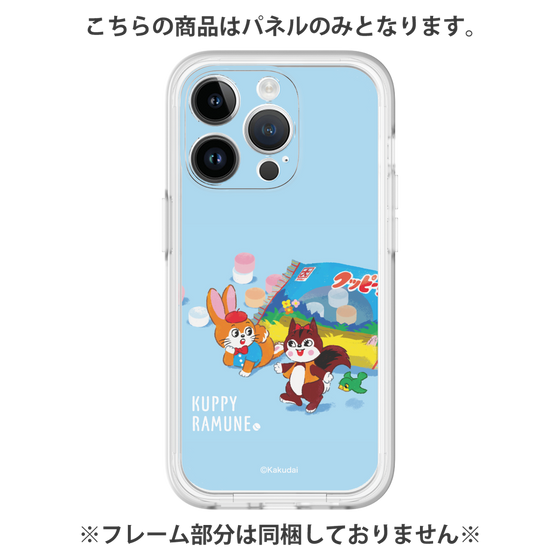 プレミアムパネル［ クッピーラムネ - drawing1 ］
