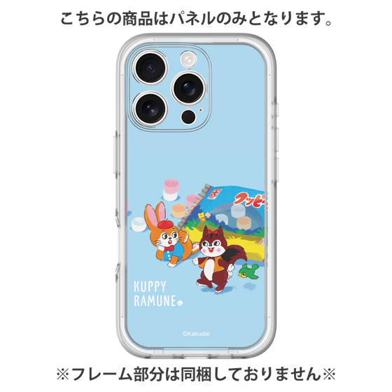 プレミアムパネル［ クッピーラムネ - drawing1 ］
