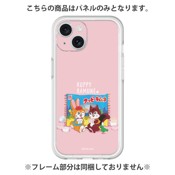 プレミアムパネル［ クッピーラムネ -drawing2 ］