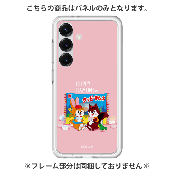 プレミアムパネル［ クッピーラムネ -drawing2 ］
