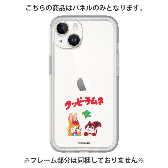 プレミアムパネル［ クッピーラムネ - 寝ころぶ ］