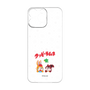 プレミアムパネル［ クッピーラムネ - 寝ころぶ ］