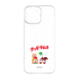 プレミアムパネル［ クッピーラムネ - 寝ころぶ ］