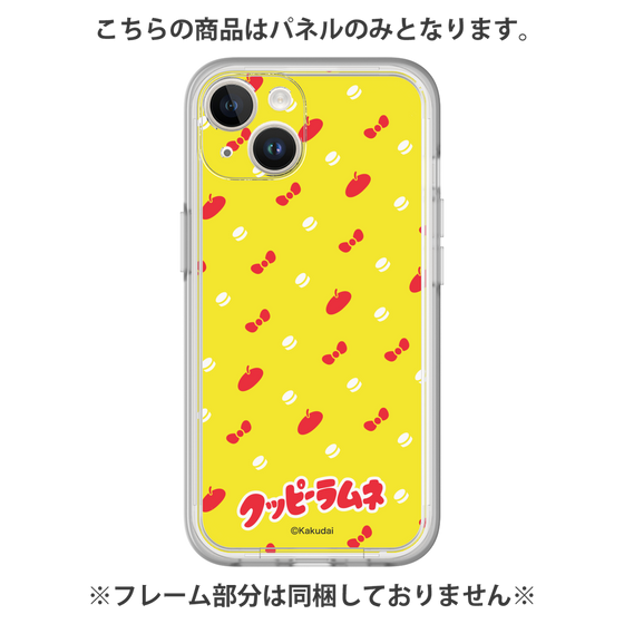プレミアムパネル［ クッピーラムネ - パターン1 ］