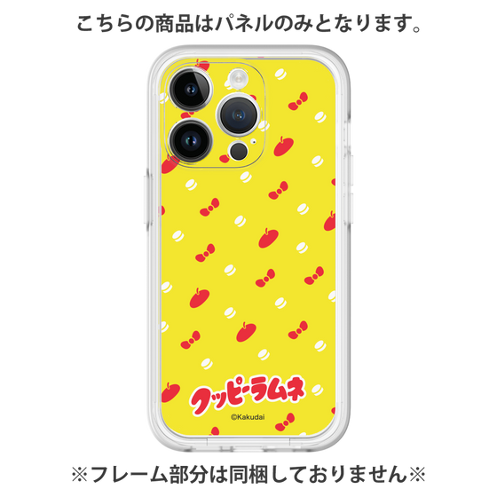 プレミアムパネル［ クッピーラムネ - パターン1 ］