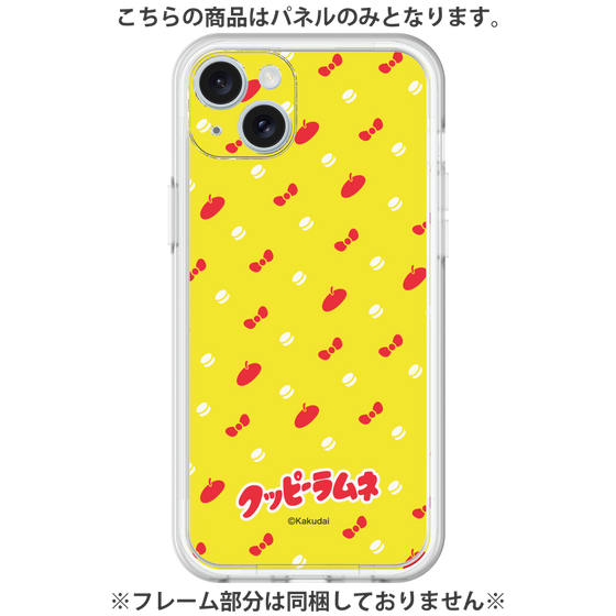 プレミアムパネル［ クッピーラムネ - パターン1 ］