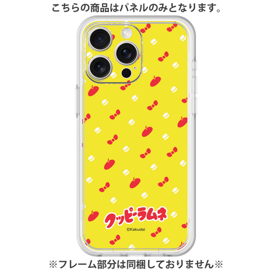 プレミアムパネル［ クッピーラムネ - パターン1 ］