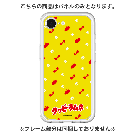 プレミアムパネル［ クッピーラムネ - パターン1 ］