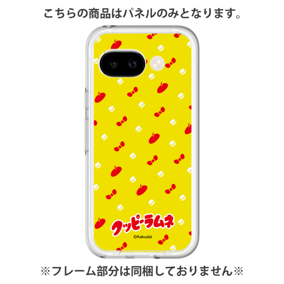 プレミアムパネル［ クッピーラムネ - パターン1 ］