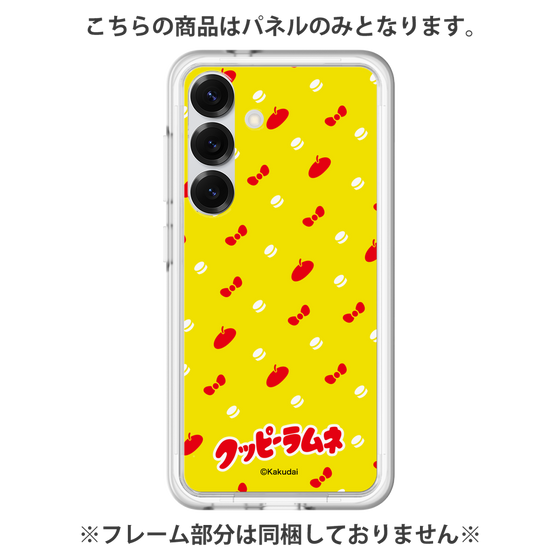 プレミアムパネル［ クッピーラムネ - パターン1 ］