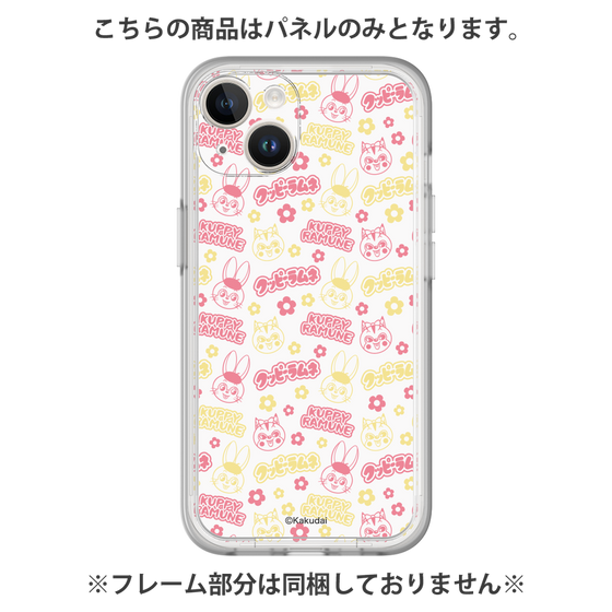 プレミアムパネル［ クッピーラムネ - パターン2 ］