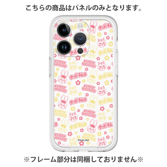 プレミアムパネル［ クッピーラムネ - パターン2 ］