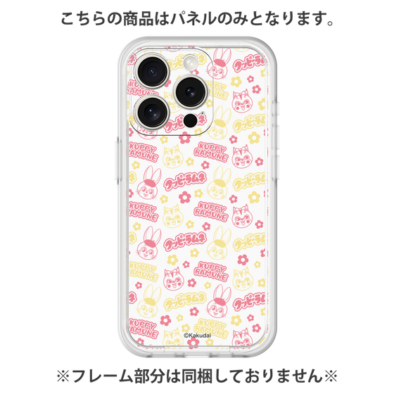 プレミアムパネル［ クッピーラムネ - パターン2 ］