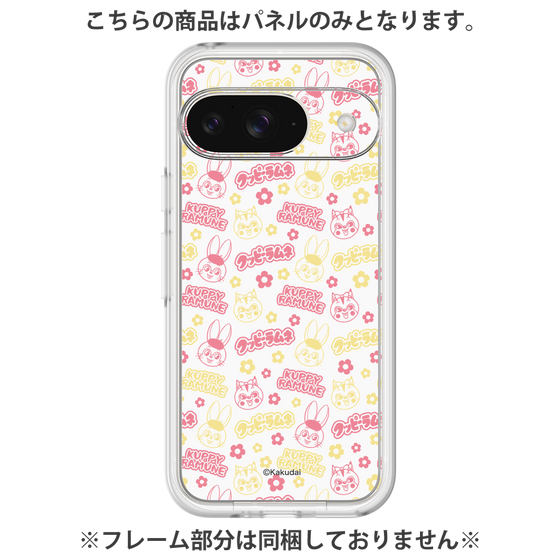 プレミアムパネル［ クッピーラムネ - パターン2 ］