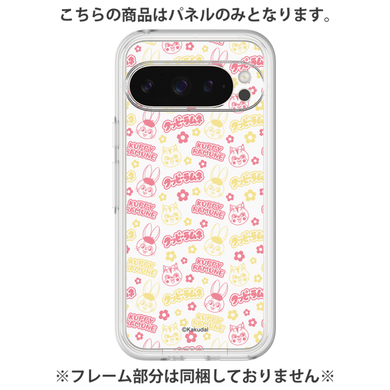 プレミアムパネル［ クッピーラムネ - パターン2 ］