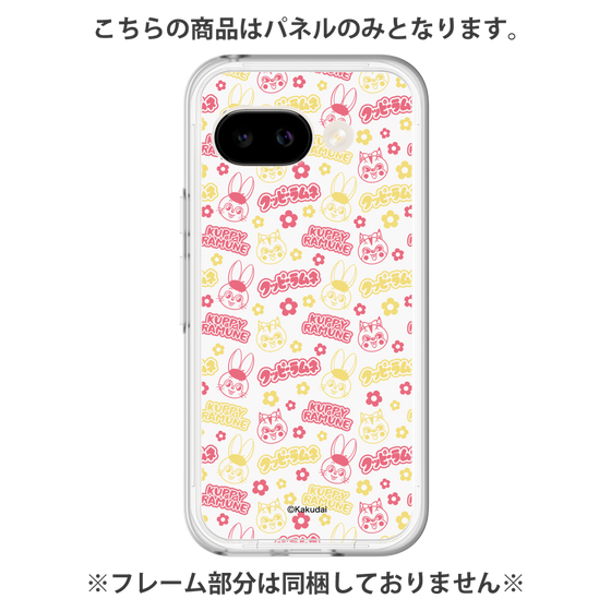 プレミアムパネル［ クッピーラムネ - パターン2 ］