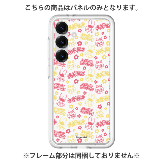 プレミアムパネル［ クッピーラムネ - パターン2 ］