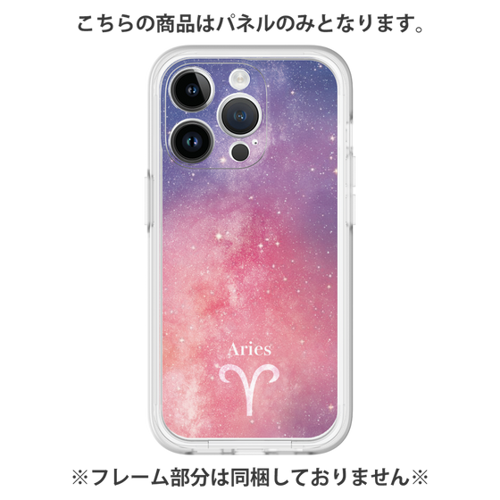 プレミアムパネル［ STARRY SIGNS - オリジナル - Aries ］