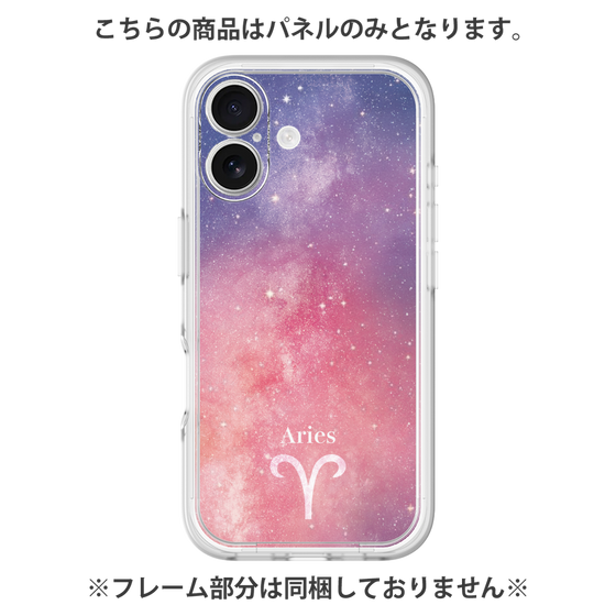 プレミアムパネル［ STARRY SIGNS - オリジナル - Aries ］