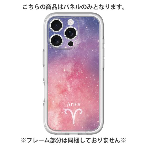プレミアムパネル［ STARRY SIGNS - オリジナル - Aries ］