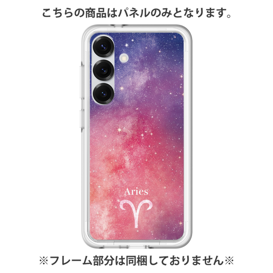 プレミアムパネル［ STARRY SIGNS - オリジナル - Aries ］