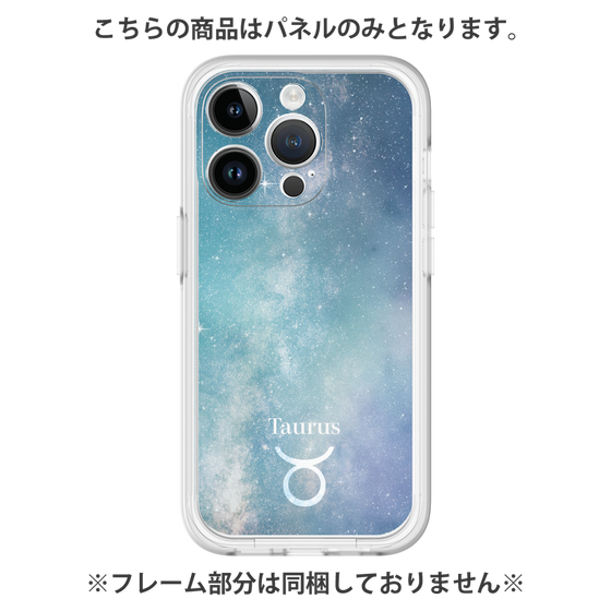 プレミアムパネル［ STARRY SIGNS - オリジナル - Taurus ］