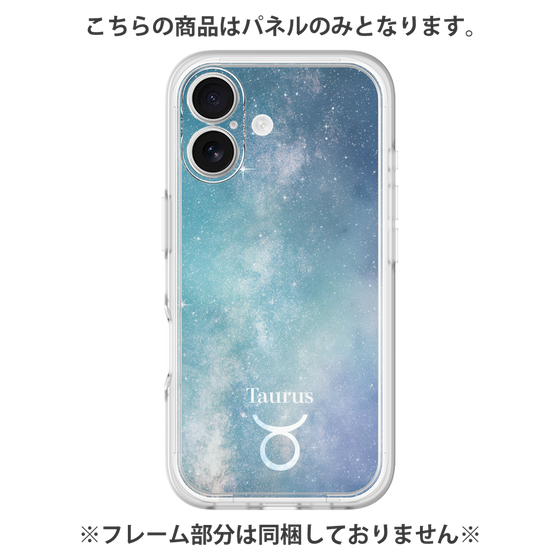 プレミアムパネル［ STARRY SIGNS - オリジナル - Taurus ］