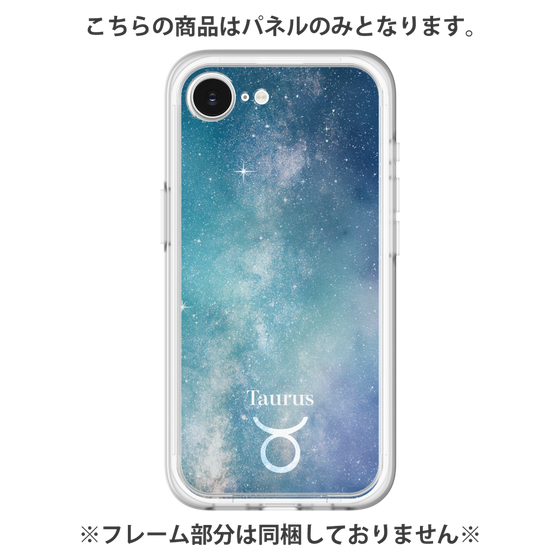 プレミアムパネル［ STARRY SIGNS - オリジナル - Taurus ］