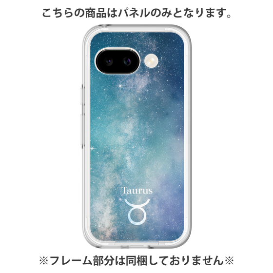 プレミアムパネル［ STARRY SIGNS - オリジナル - Taurus ］