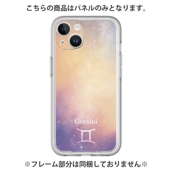 プレミアムパネル［ STARRY SIGNS - オリジナル - Gemini ］