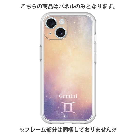 プレミアムパネル［ STARRY SIGNS - オリジナル - Gemini ］