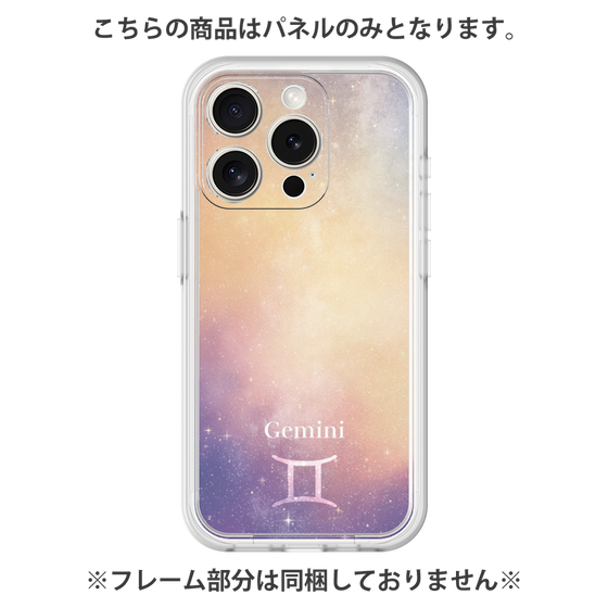 プレミアムパネル［ STARRY SIGNS - オリジナル - Gemini ］