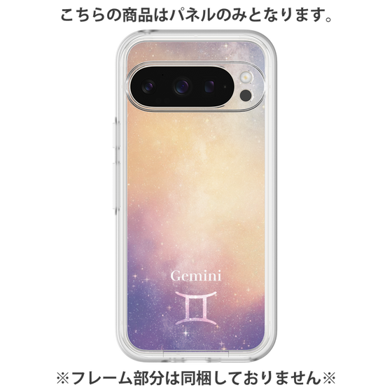 プレミアムパネル［ STARRY SIGNS - オリジナル - Gemini ］