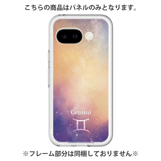 プレミアムパネル［ STARRY SIGNS - オリジナル - Gemini ］