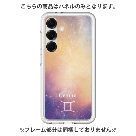 プレミアムパネル［ STARRY SIGNS - オリジナル - Gemini ］