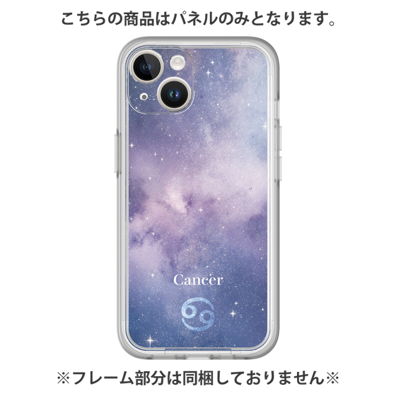 プレミアムパネル［ STARRY SIGNS - オリジナル - Cancer ］