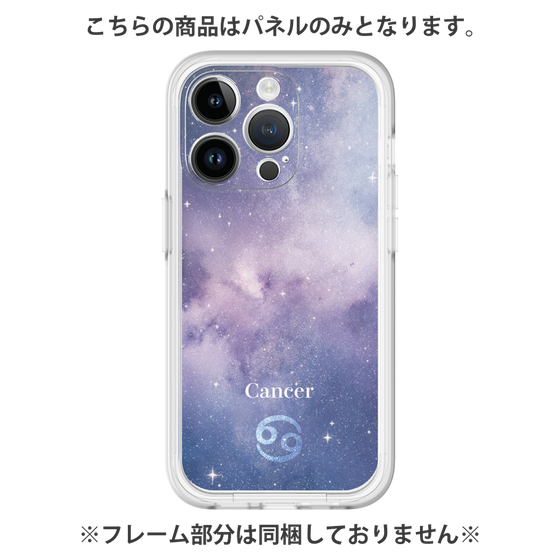 プレミアムパネル［ STARRY SIGNS - オリジナル - Cancer ］