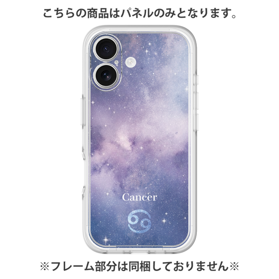 プレミアムパネル［ STARRY SIGNS - オリジナル - Cancer ］