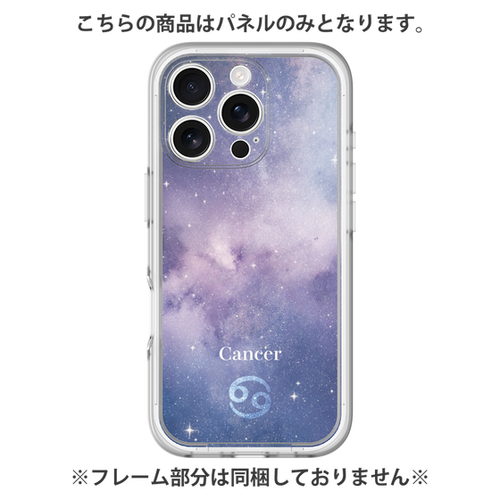 プレミアムパネル［ STARRY SIGNS - オリジナル - Cancer ］