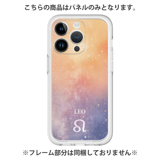 プレミアムパネル［ STARRY SIGNS - オリジナル - Leo ］